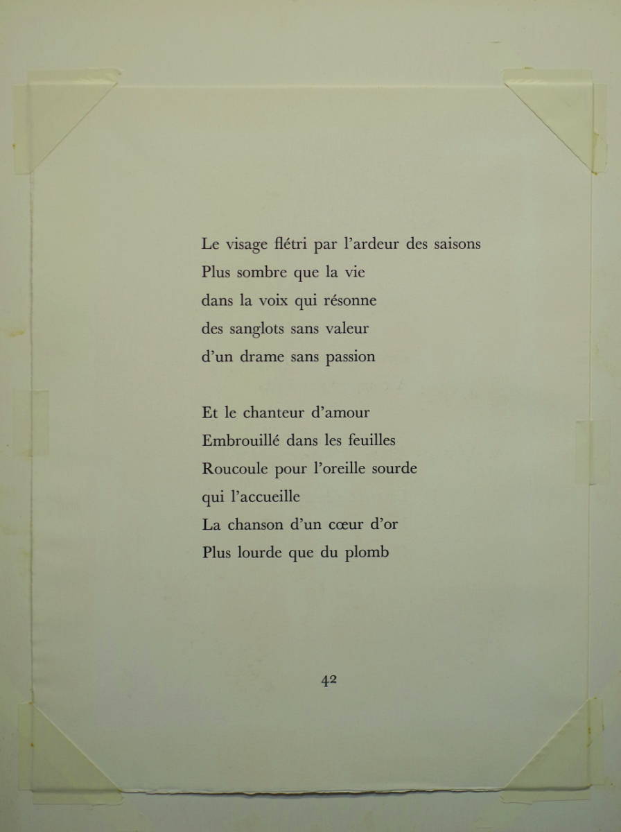 コレ ピカソ 肘をつく裸婦 5号 壁面をクラシカルな雰囲気にしてくれます 銅版画 エッチング 売買されたオークション情報 Yahooの商品情報をアーカイブ公開 オークファン Aucfan Com