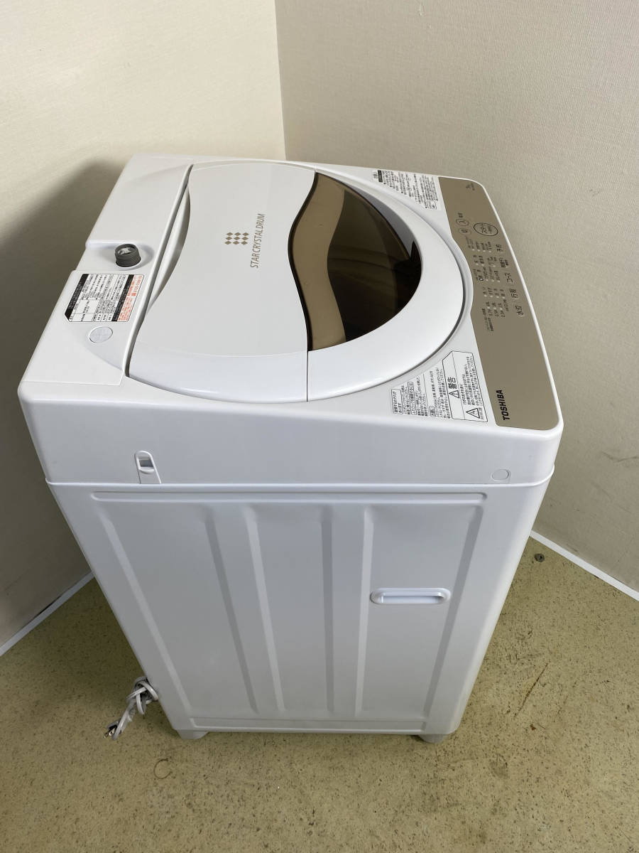 2158　東芝 5k 全自動洗濯機 AW-5G8 2020年製