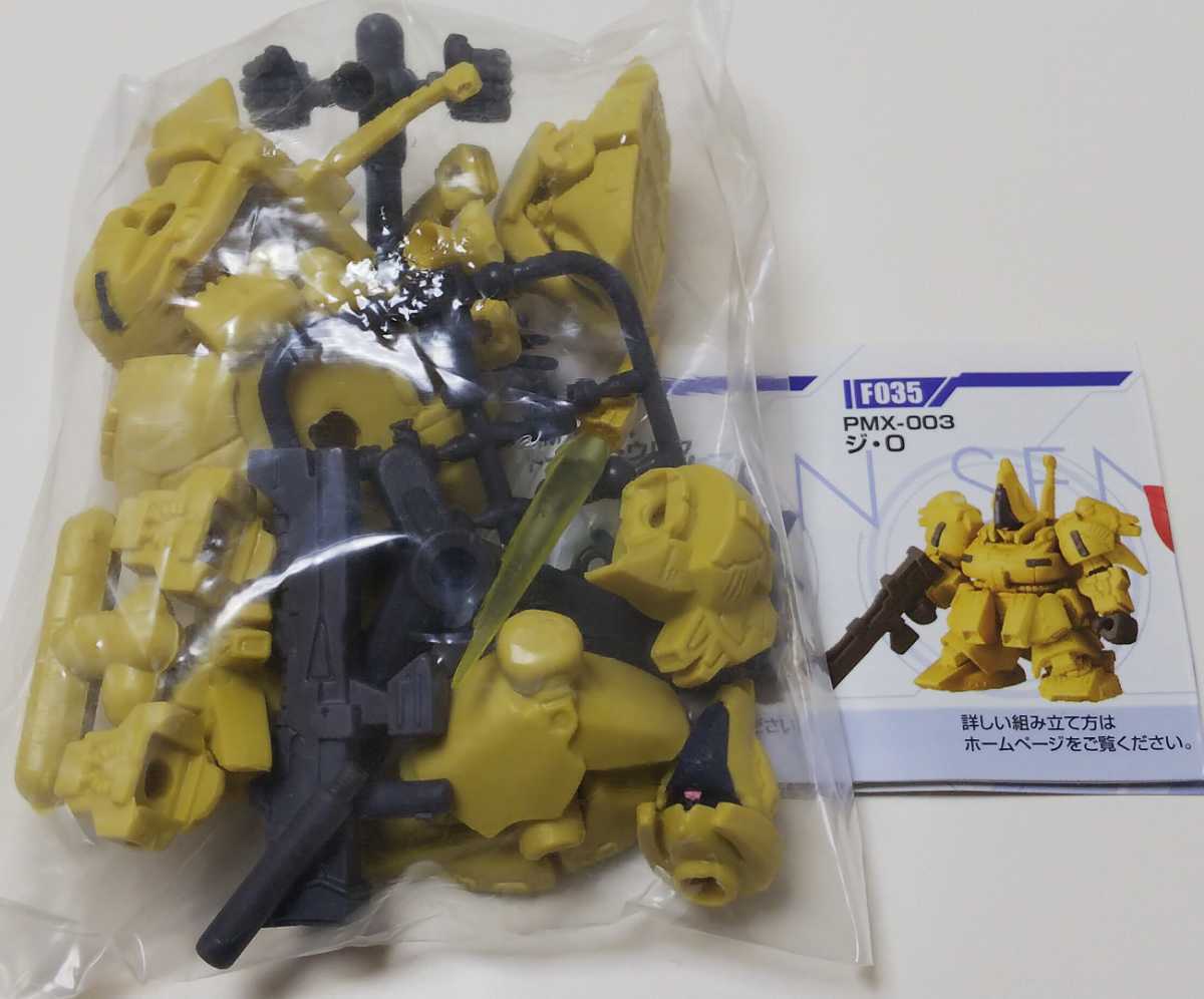 ガシャポン戦士f ガシャポン戦士フォルテ ガシャポン戦士フォルテ06 Pmx 003 ジオ ジ O シロッコ機 ガンダム 売買されたオークション情報 Yahooの商品情報をアーカイブ公開 オークファン Aucfan Com ガシャポン戦士f ガシャポン戦士フォルテ ガシャポン戦士フォルテ06 Pmx 003 ジオ ジ O シロッコ機 ガンダム 売買されたオークション情報 Yahooの商品情報をアーカイブ公開 オークファン Aucfan Com