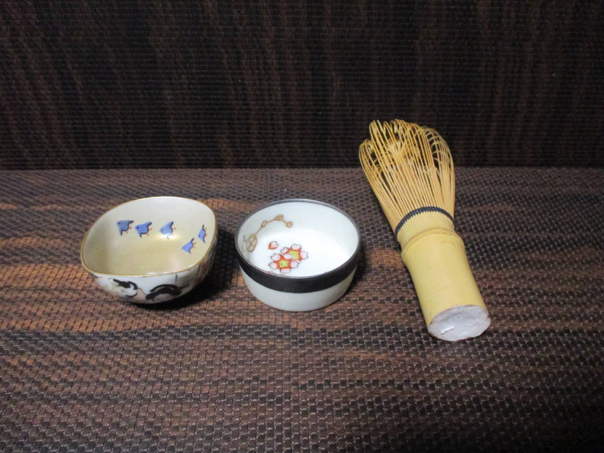 春画盃セット 昭和レトロ 酒器 艶絵 浮世絵 杯 日本酒 せんべろ