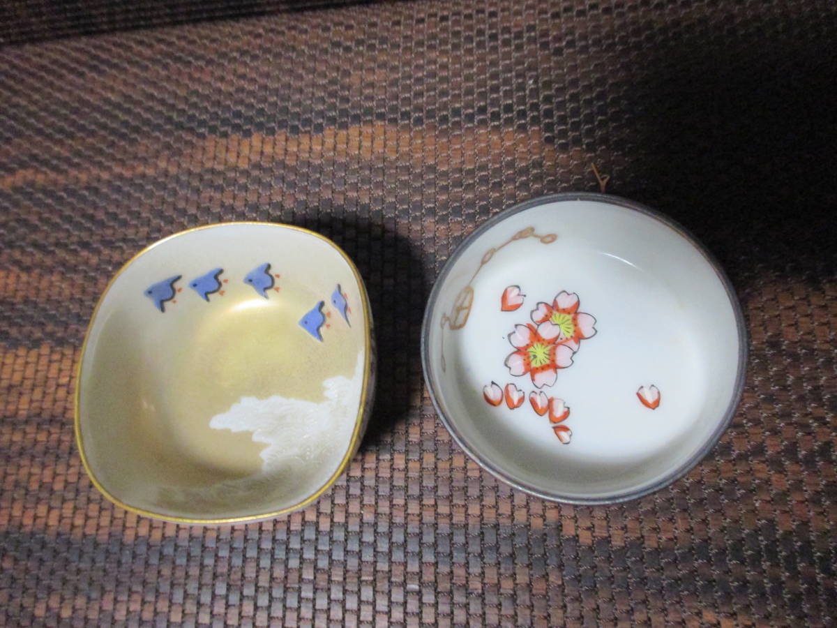 春画盃セット 昭和レトロ 酒器 艶絵 浮世絵 杯 日本酒 せんべろ