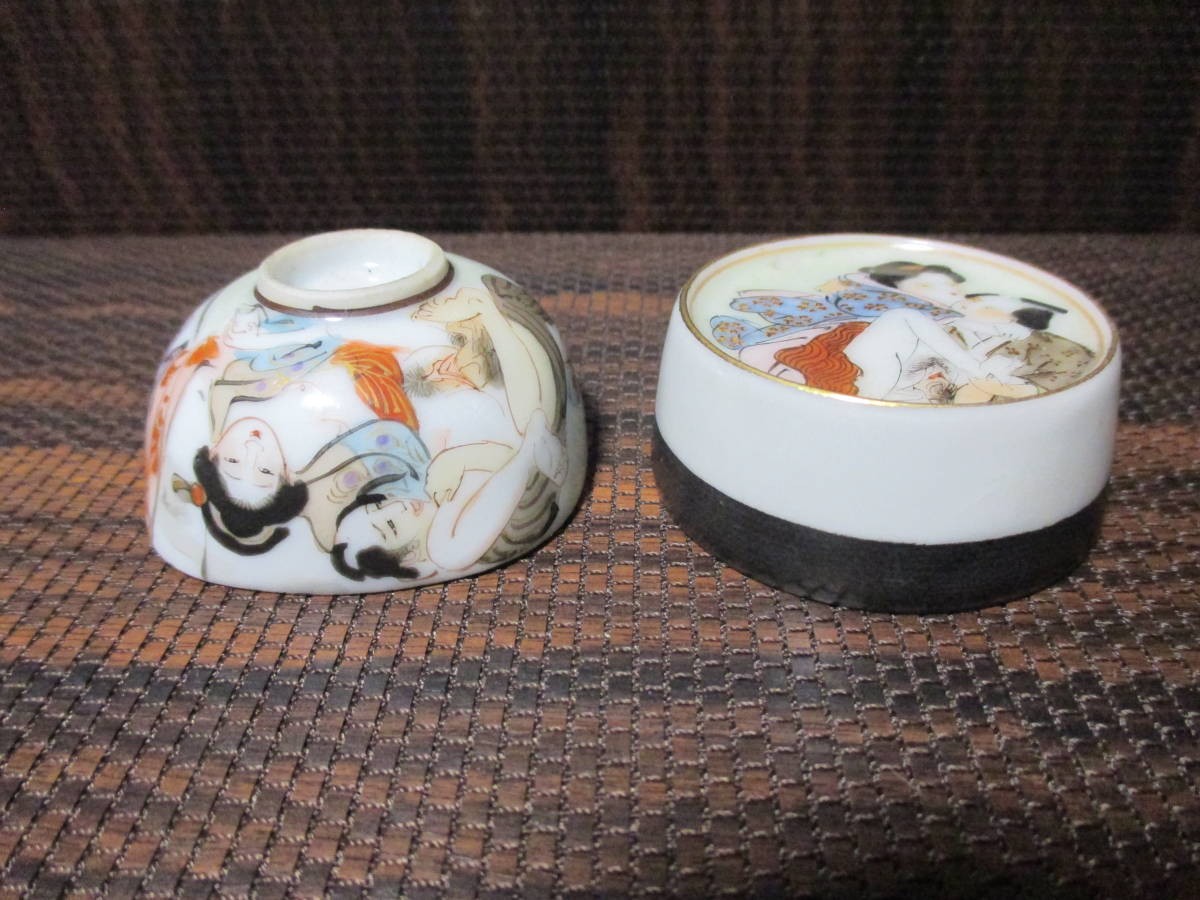 春画 盃セット 昭和レトロ 酒器 艶絵 浮世絵 杯 日本酒 せんべろ