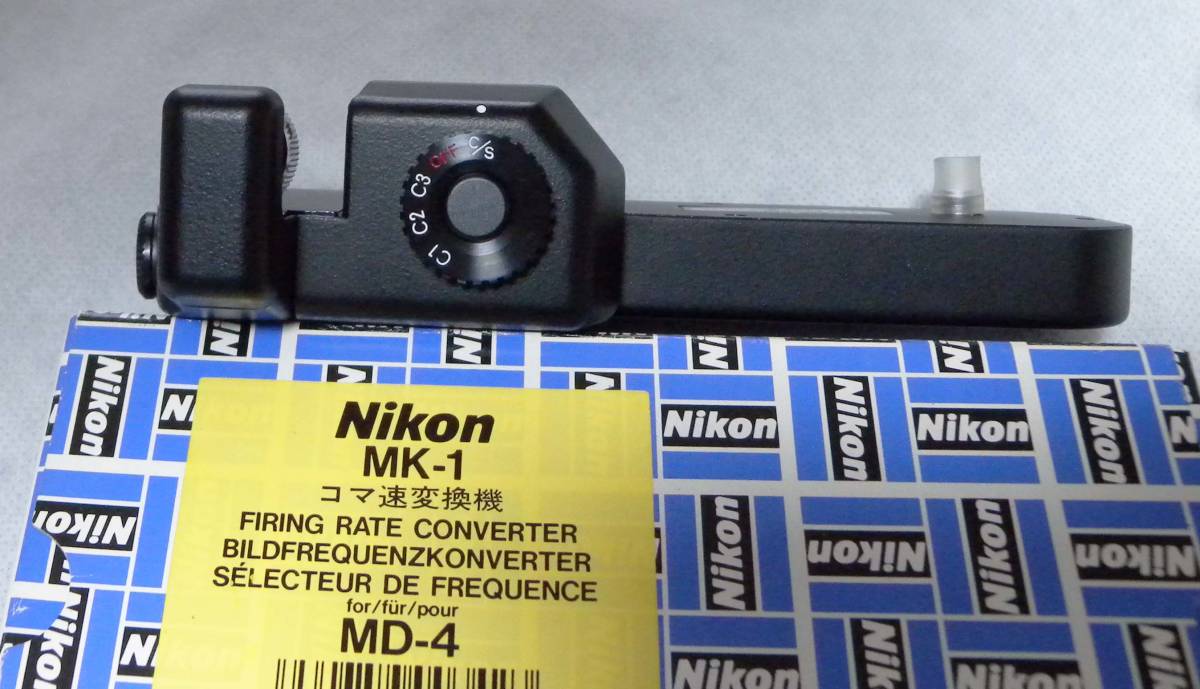 カメラ NikonニコンMD-4コマ速変換機 Mk-1 G-1539
