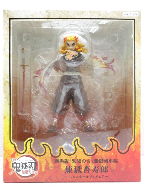 劇場版「鬼滅の刃」無限列車編 1/8スケールフィギュア 煉獄杏寿郎