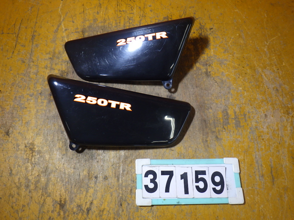 専用品 37159 カワサキ BJ250F-0279～ 250TR F4 '05 純正 サイドカバー 左右