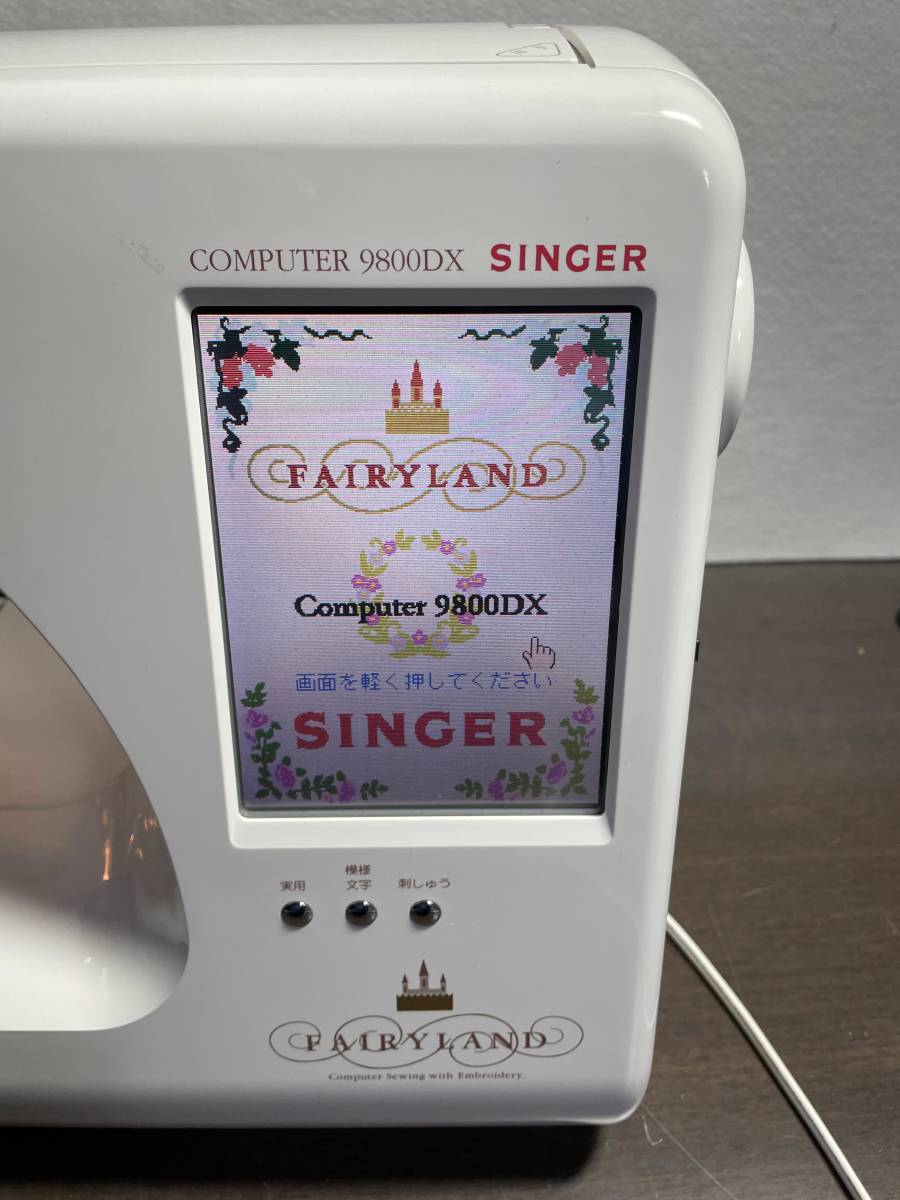 SINGER コンピューターミシン 9800DX SINGER コンピューター