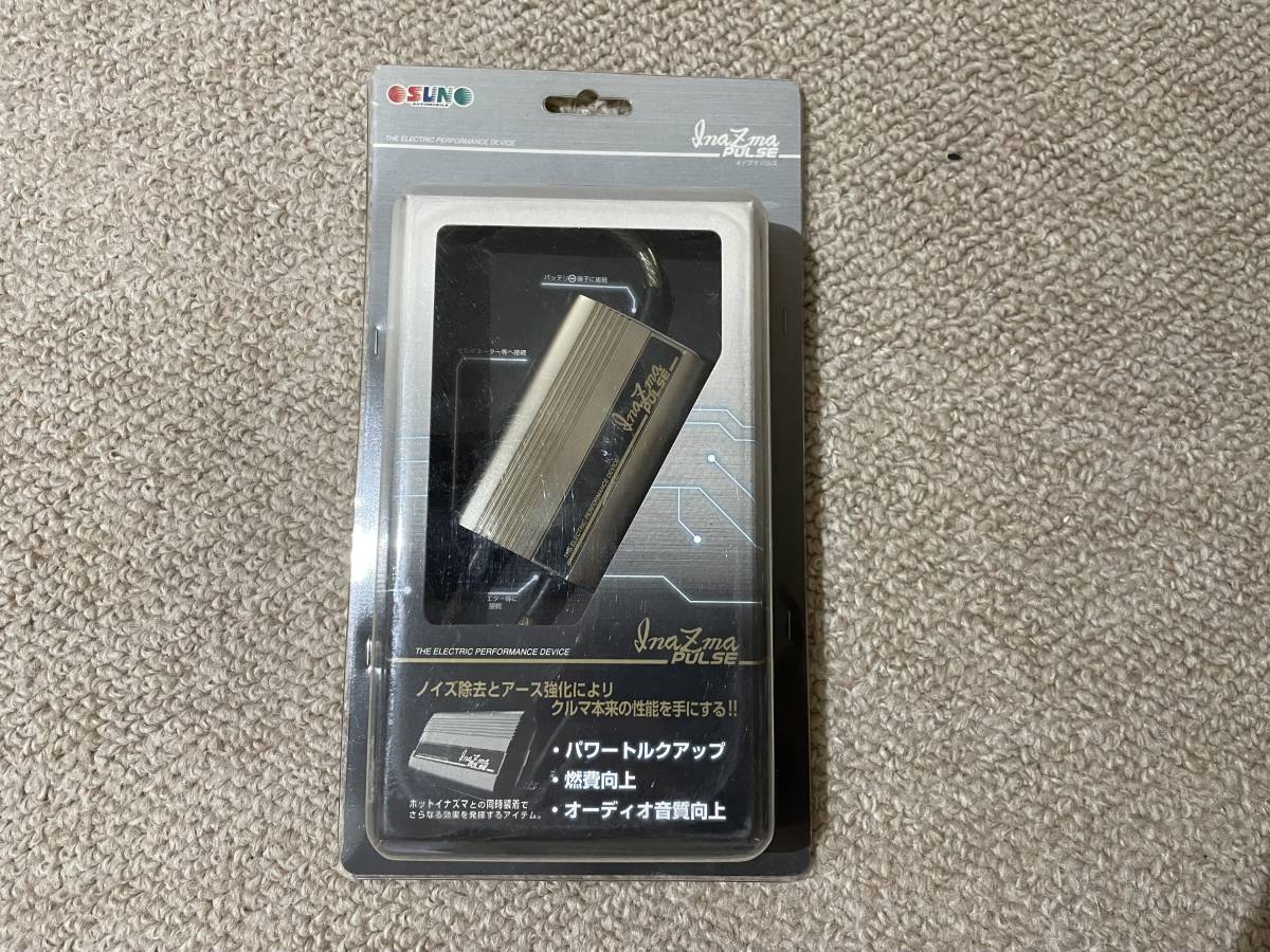 人気セール，定番人気 ホットイナズマ パルス 品(アーシング)｜売買されたオークション情報、yahooの商品情報をアーカイブ公開 - オークファン アーシング