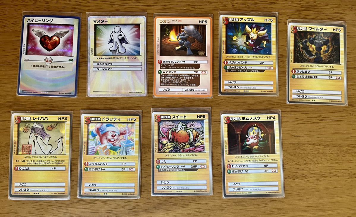 カードヒーロー 任天堂 CARDHERO キラレアカードまとめ出品