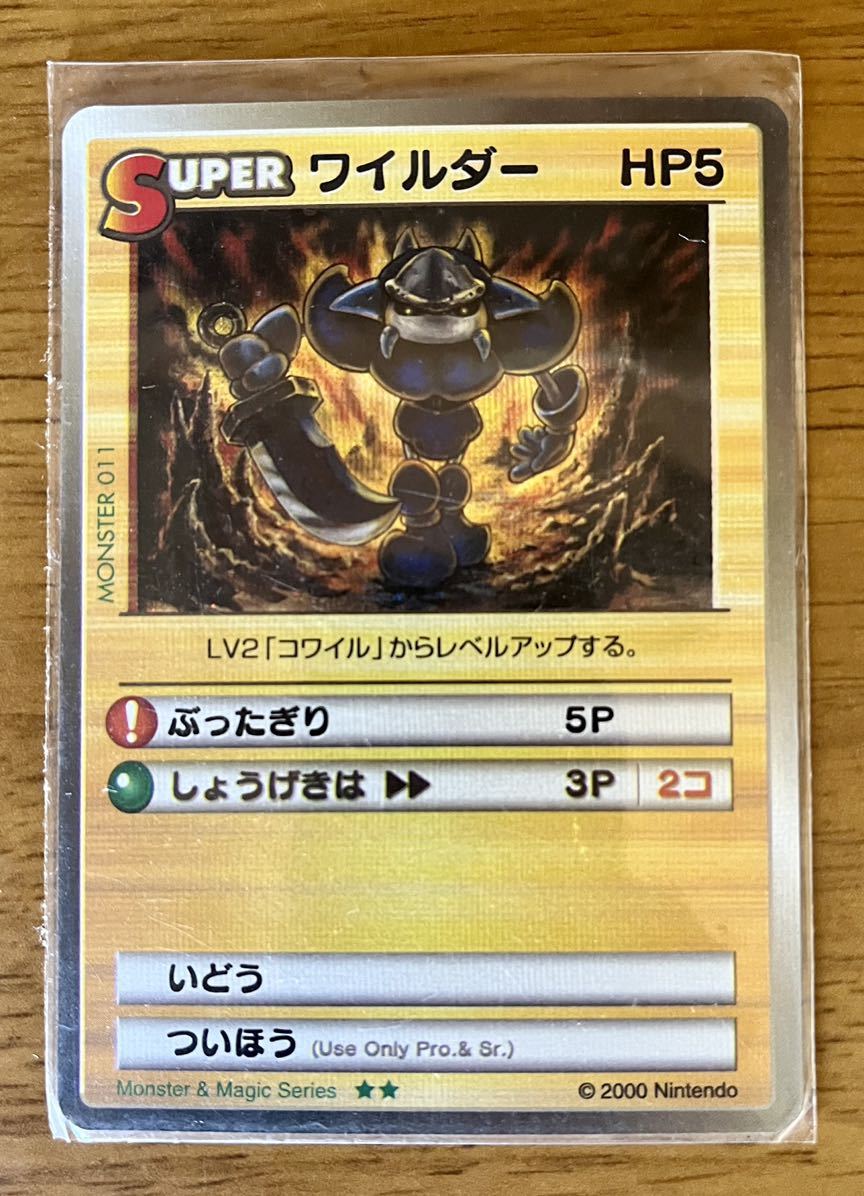 カードヒーロー 任天堂 CARDHERO キラレアカードまとめ出品