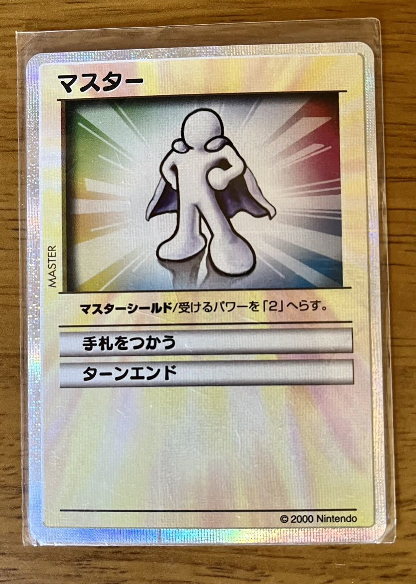 カードヒーロー 任天堂 CARDHERO キラレアカードまとめ出品