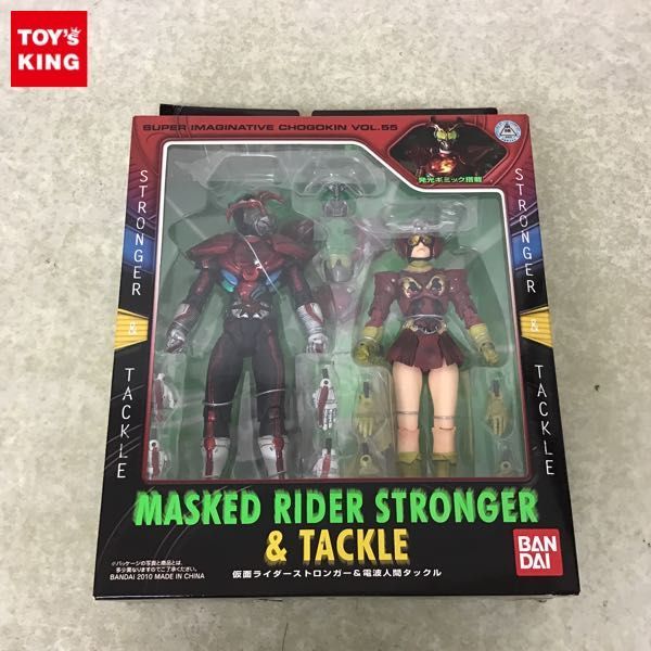 新品，新作登場 1円 S.I.C. /SIC VOL.55 仮面ライダーストロンガー＆電波人間タックル(仮面ライダー)｜売買されたオークション情報、yahooの商品情報をアーカイブ公開 - オークファン その他
