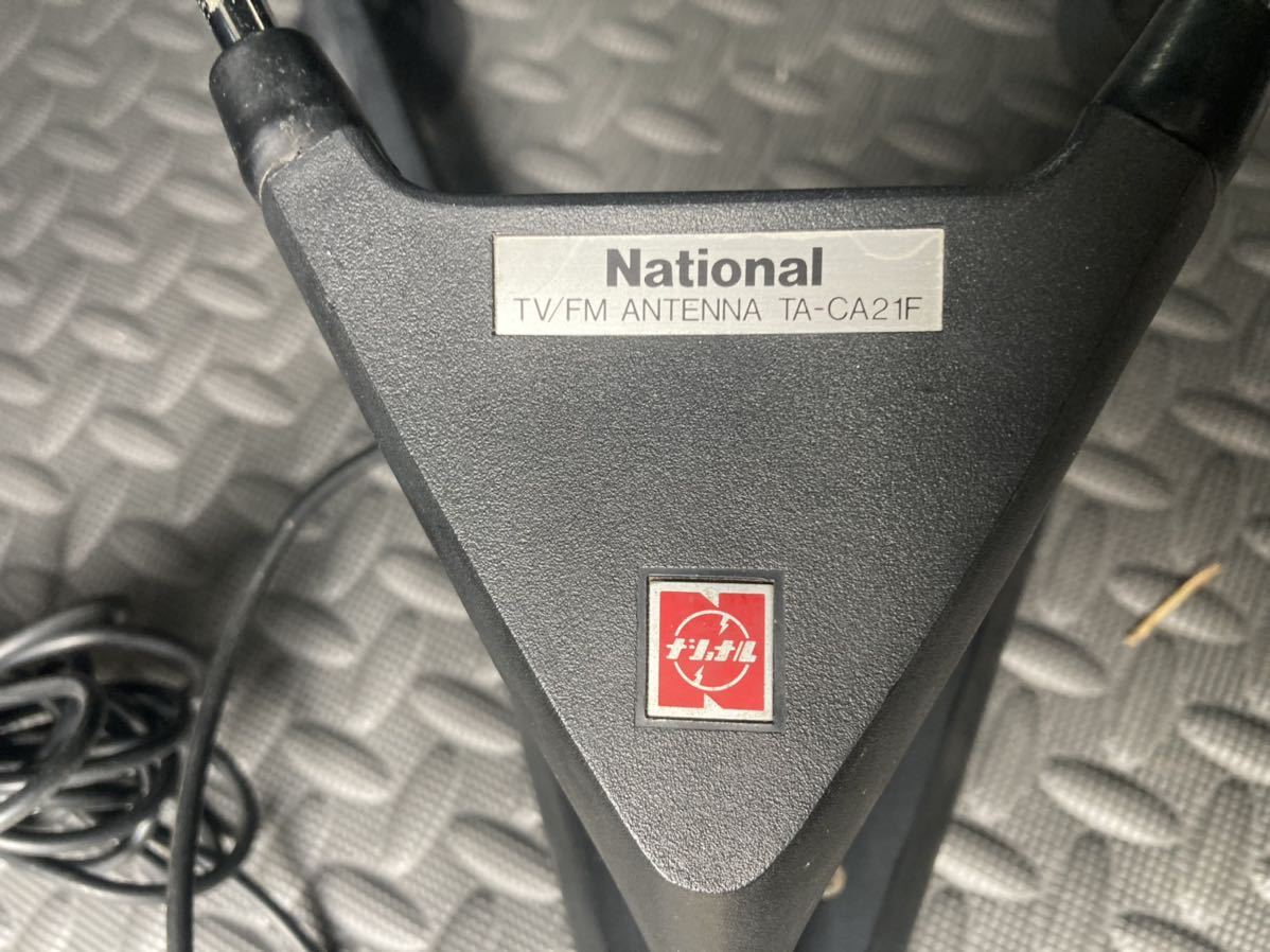 ナショナルTV/FM アンテナ TA-CA21F 昭和 旧車 ハイソカー ブーメラン  