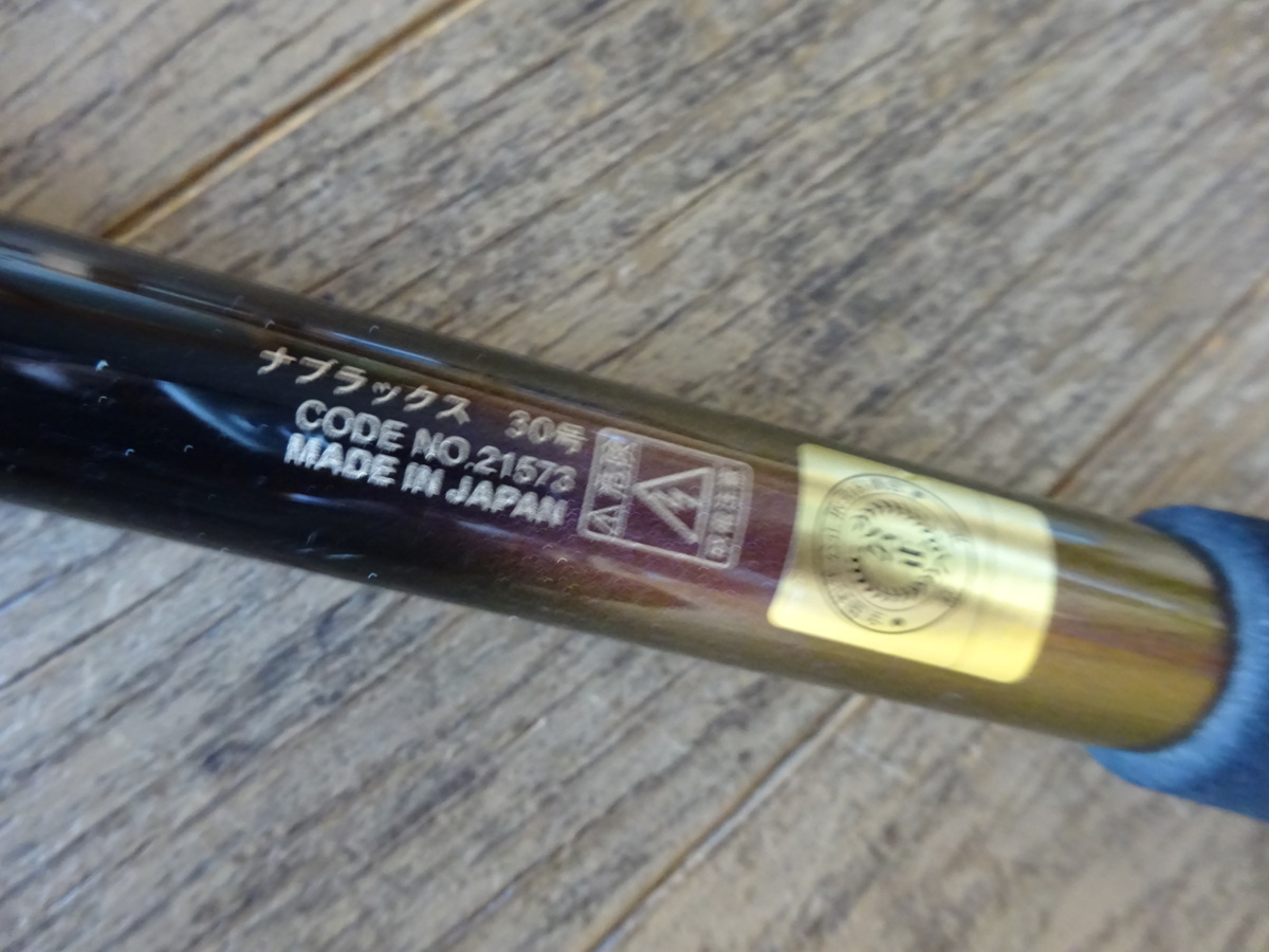 ☆がまかつ☆がま船 ナブラックス 30-360☆(船竿)｜売買された