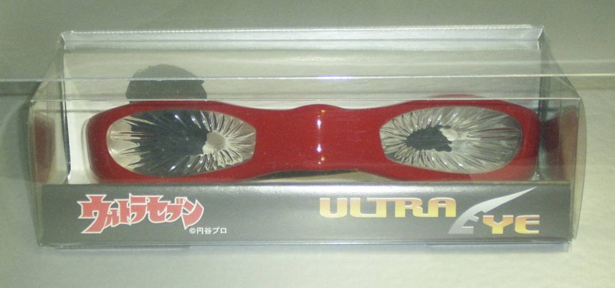 ウルトラアイ」監修：森次晃嗣 1／1 ウルトラセブン サイン入り