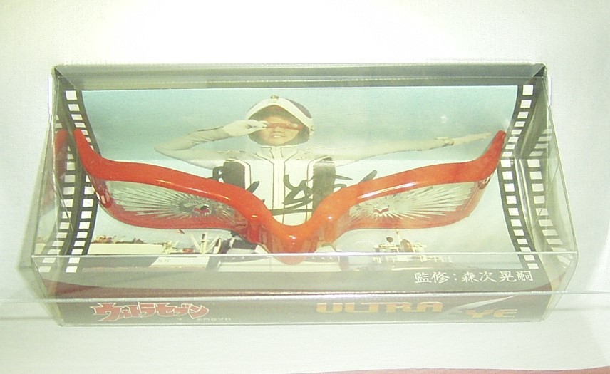 d*3様 ウルトラセブン ウルトラアイ 1/1モデル森次晃嗣氏サイン入り★ 2個 ウルトラアイ」監修：森次晃嗣 1／1 ウルトラセブン サイン入り