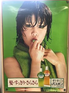 昭和 シャンプーのYahoo!オークション(旧ヤフオク!)の相場・価格を見る