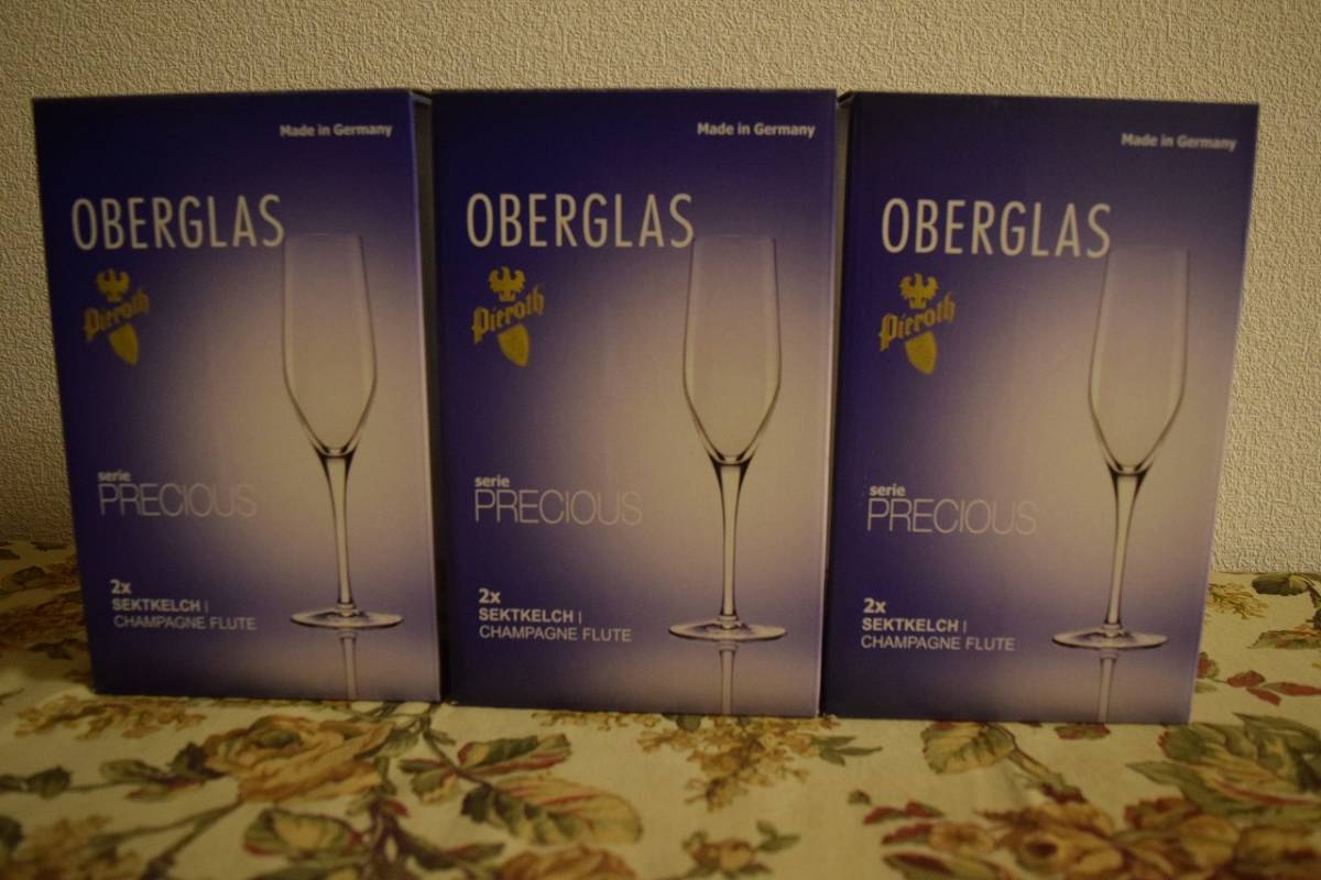ドイツ製 OBERGLAS precious シャンパングラス 6脚セット(2脚セット  