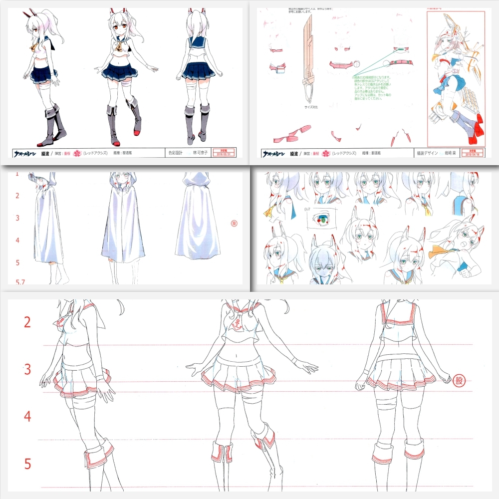 アズールレーン 設定資料 Oceanomochilas Com