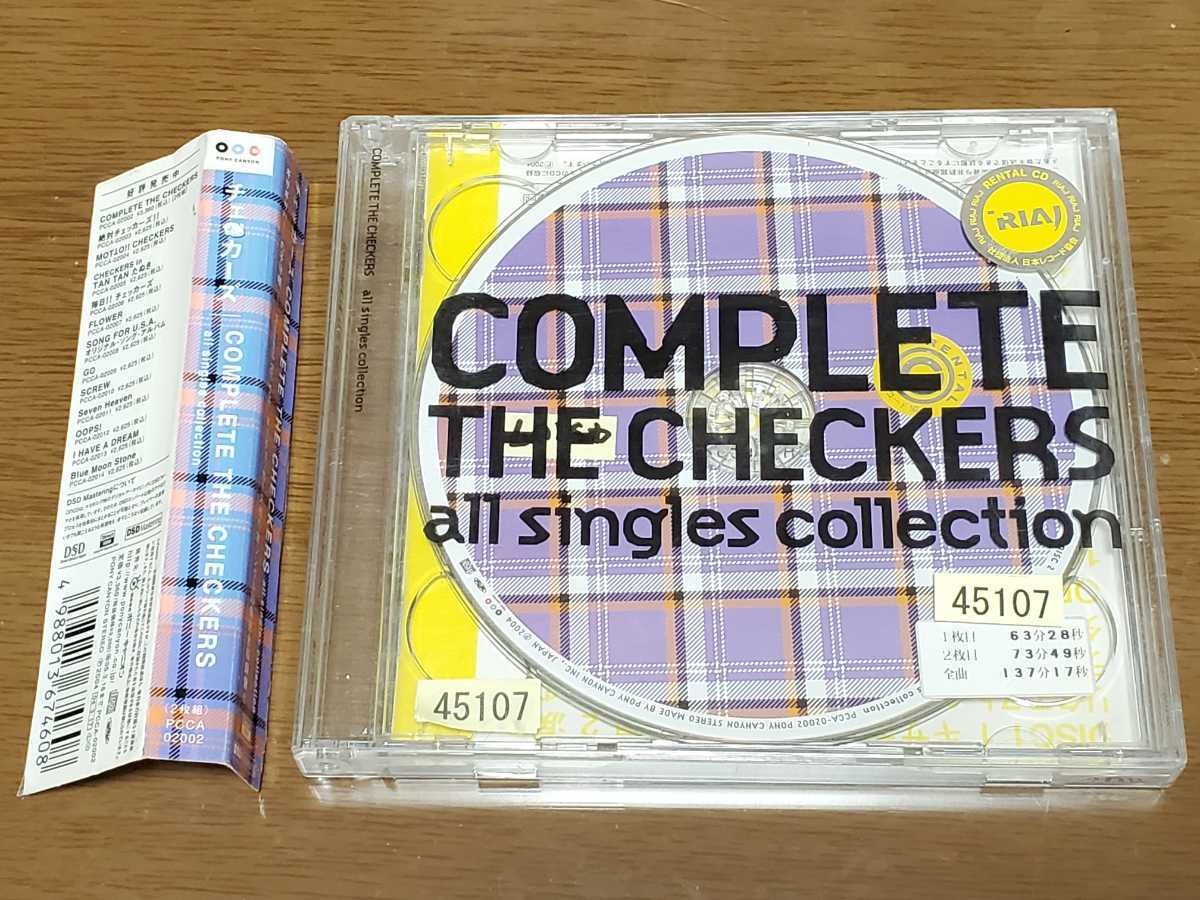 チェッカーズ COMPLETE THE CHECKERS all singles collection 2枚組 ベスト レンタル品 訳あり ...