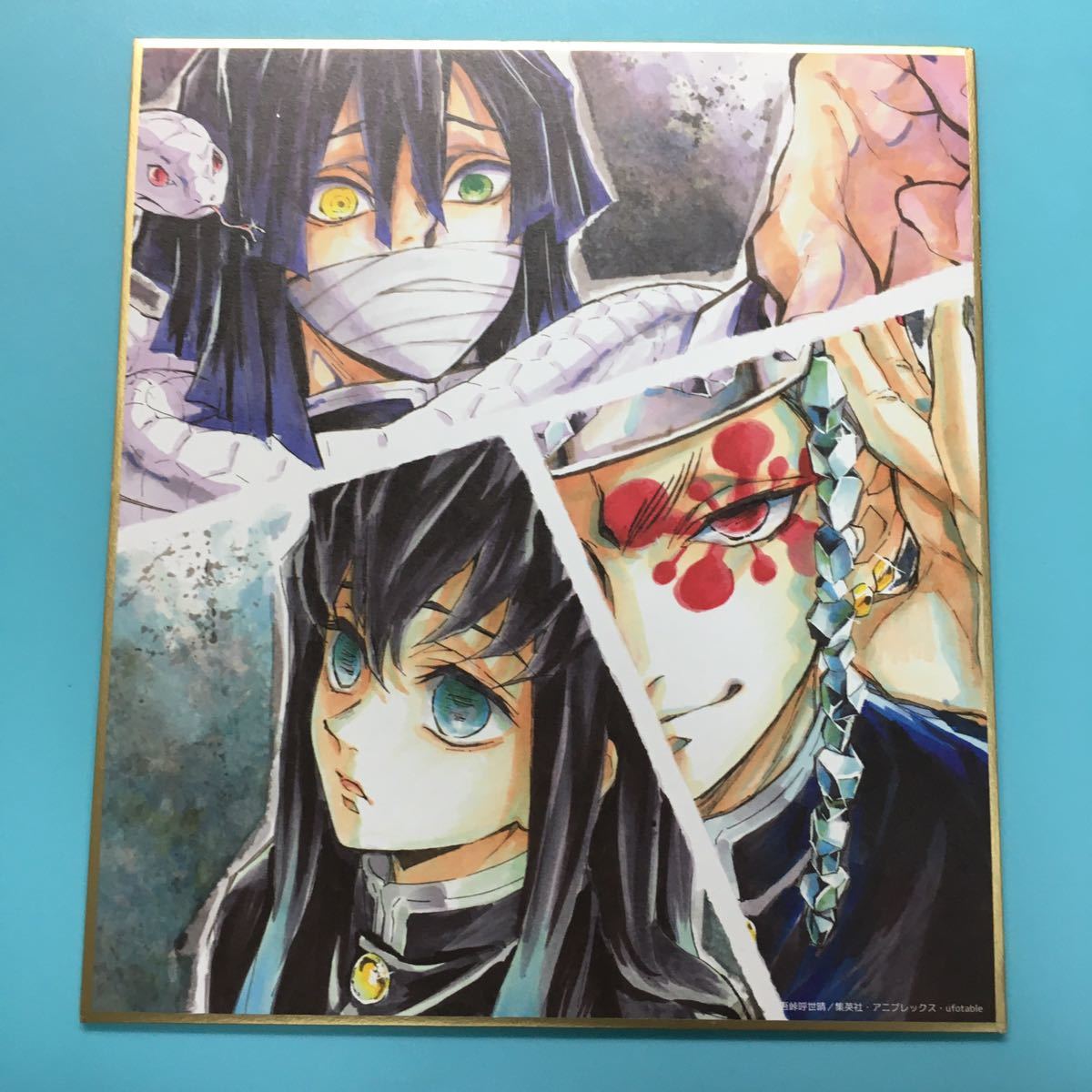 鬼滅の刃 柱合会議 提供イラスト 色紙 宇髄天元 時透無一郎 伊黒小芭内 Ufotable Cafe 一番くじ その他 売買されたオークション情報 Yahooの商品情報をアーカイブ公開 オークファン Aucfan Com