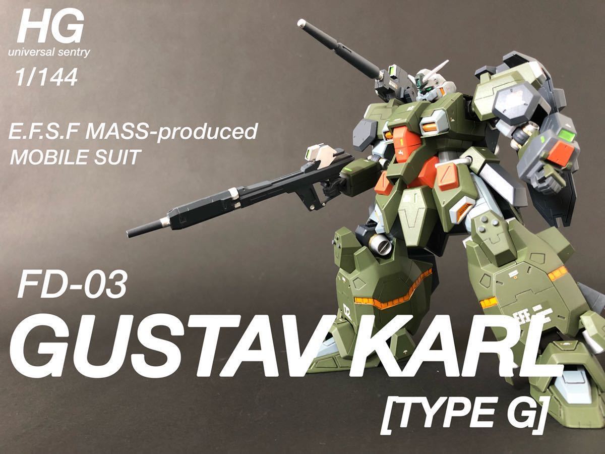 ガンプラ 機動戦士ガンダムuc 1 144 Hg グスタフカール 改修済 塗装済 改造完成品 完成品 売買されたオークション情報 Yahooの商品情報をアーカイブ公開 オークファン Aucfan Com