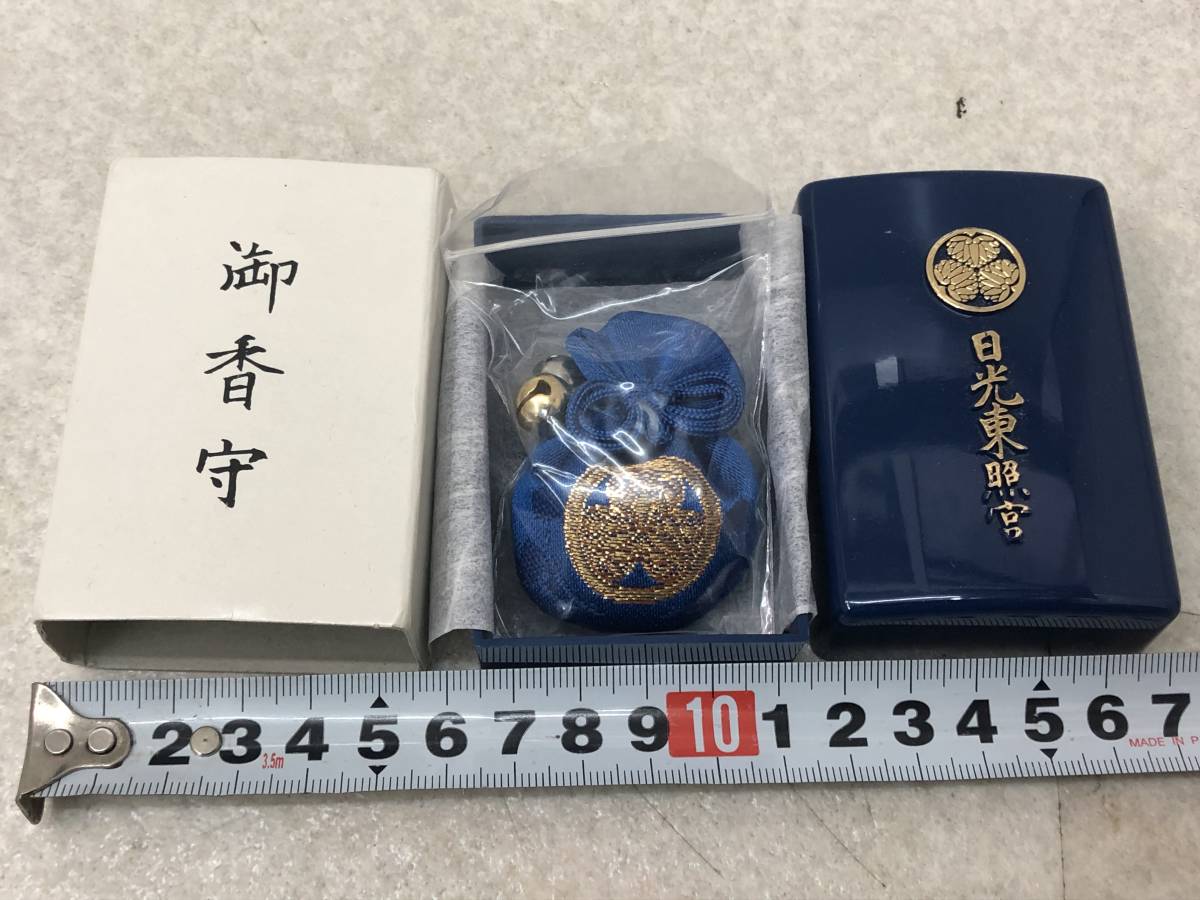 日光東照宮 お香 御守り Sale 101 Off