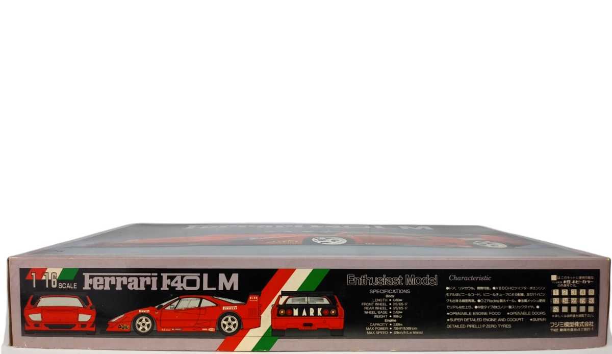 レア】フジミ フェラーリ F40 LM(ルマン) 1/16スケール(フェラーリ 