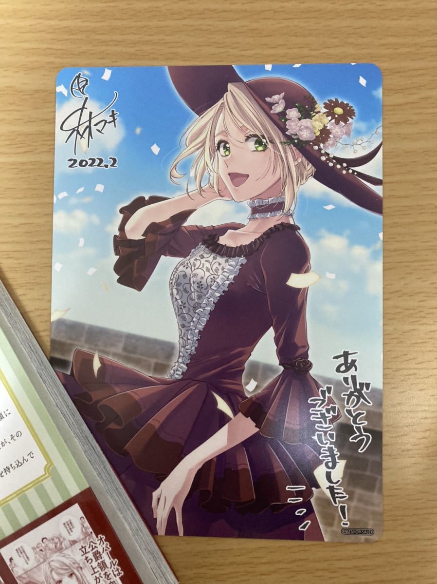 B S Logコミックス2月新刊 屋根裏部屋の公爵夫人 林マキ 原作 もり イラストボード付き 初版 少女 売買されたオークション情報 Yahooの商品情報をアーカイブ公開 オークファン Aucfan Com