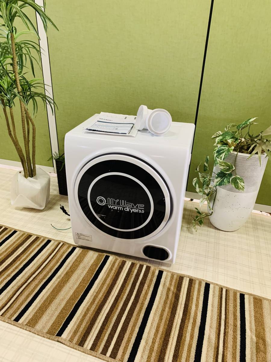 My Wave Warm Dryer 3.0 Review - YouTube