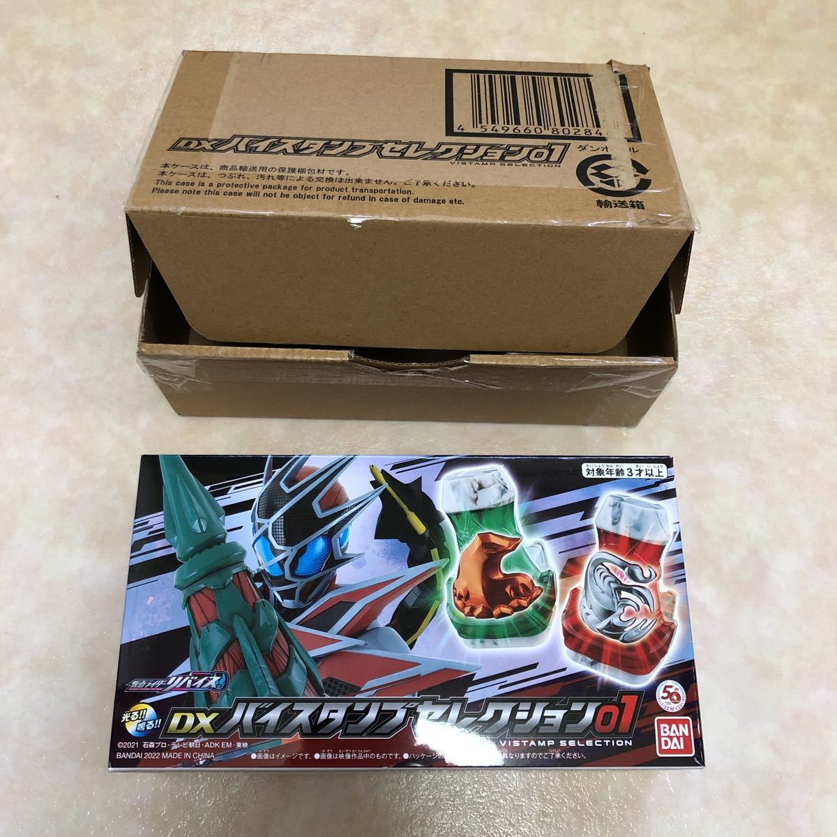 SALE，人気 1円 仮面ライダー リバイス DXバイスタンプセレクション01(仮面ライダー)｜売買されたオークション情報、yahooの商品情報をアーカイブ公開 - オークファン 仮面ライダー