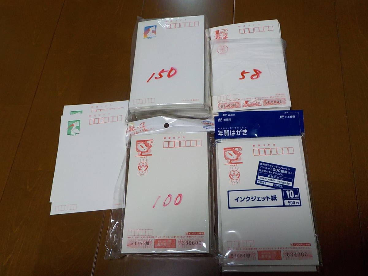爆買い，品質保証 はがきまとめて 葉書 はがき(はがき)｜売買されたオークション情報、yahooの商品情報をアーカイブ公開 - オークファン はがき