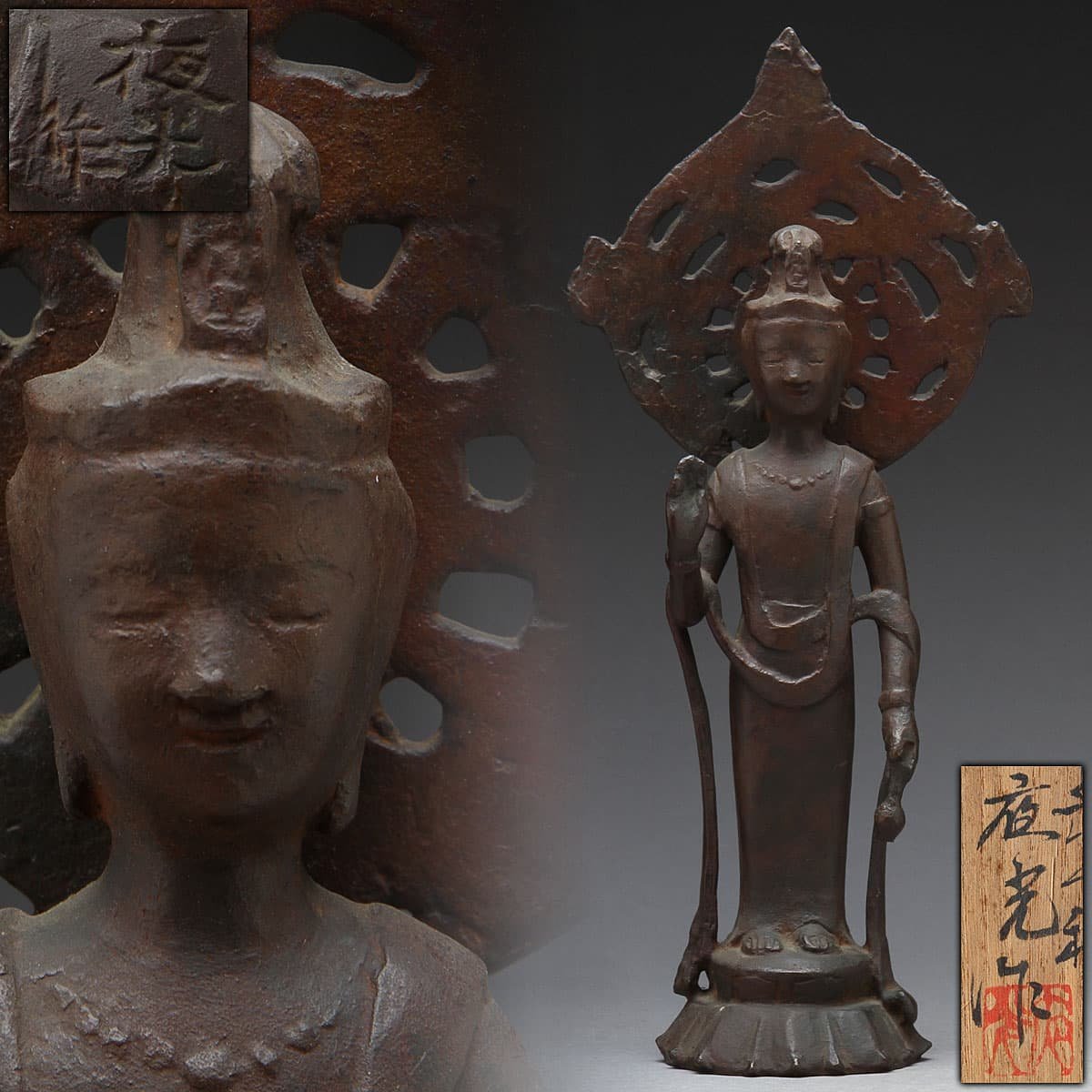 出土 古代信仰 古 骨董 発掘 祭祀 陰陽石 男根石 女陰石 生殖器崇拝