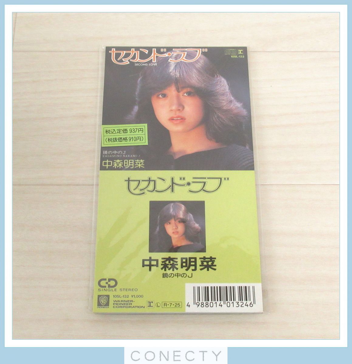 セール，100%新品 8cm シングルCD 中森明菜 セカンド ラブ／鏡の中のＪ /10SL-132 K3 SP(中森明菜)｜売買されたオークション情報、yahooの商品情報をアーカイブ公開 - オークファン な行