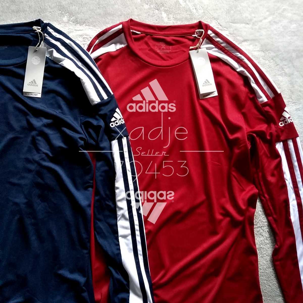 新品 正規品 adidas アディダス ジャージ ロンT 三本ライン ロゴ 