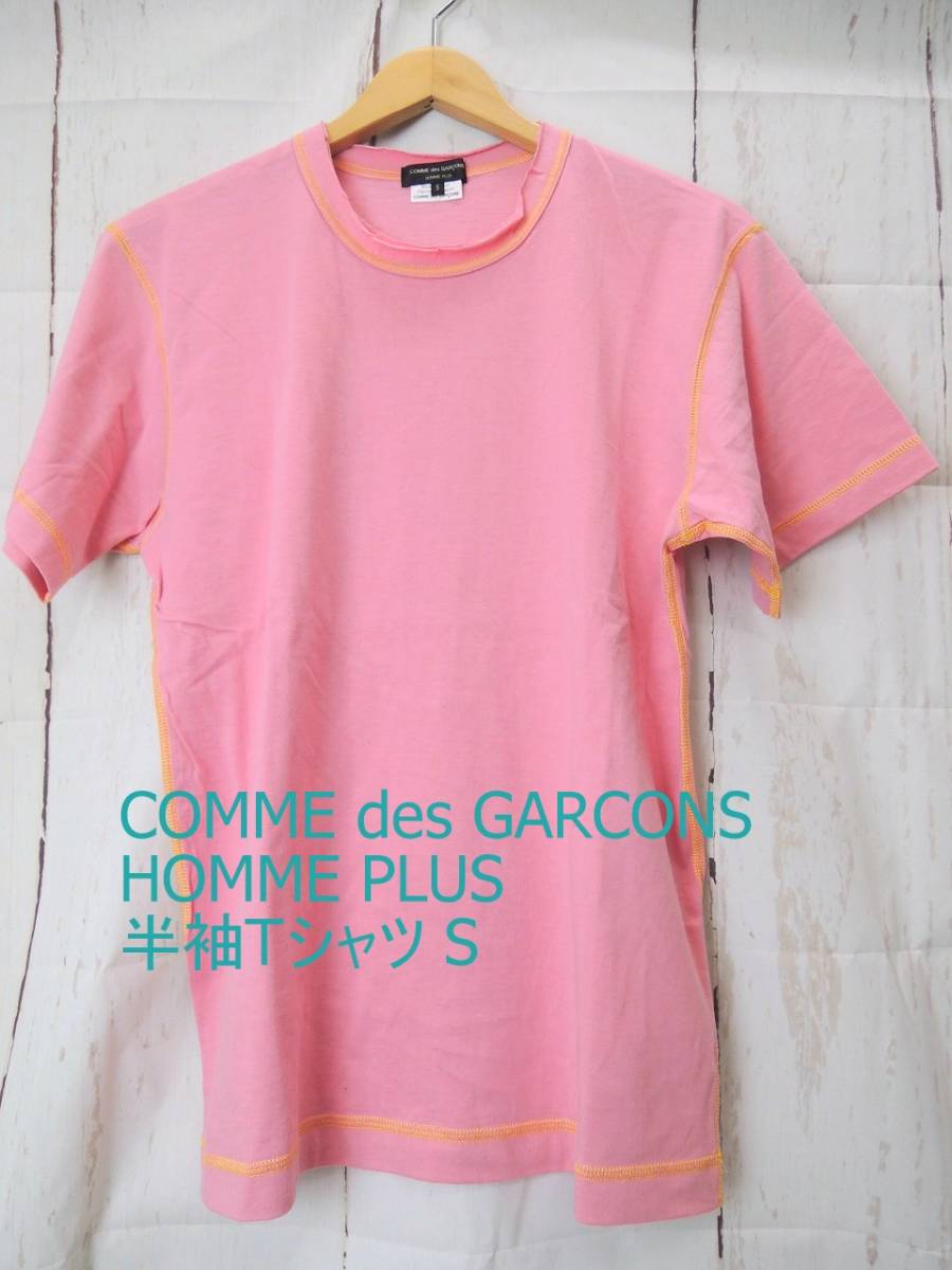 COMME des GARCONS HOMME PLUS コムデギャルソン・オム・プリュス 半袖 