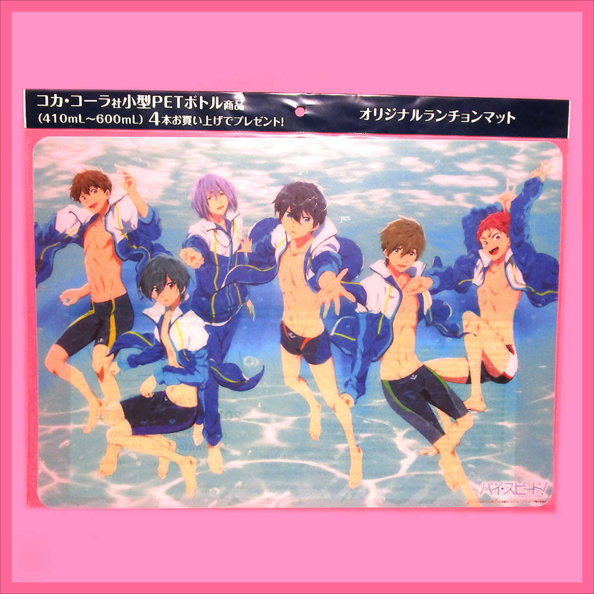 Free! 映画ハイ☆スピード! イオン限定 オリジナル ランチョンマット
