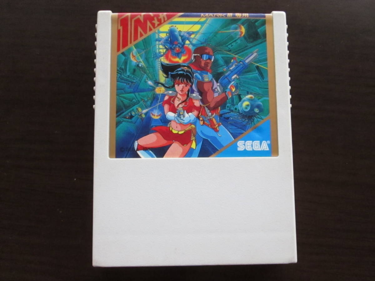 ダブルターゲット シンシアの眠り SEGA セガ マーク3 マスターシステム