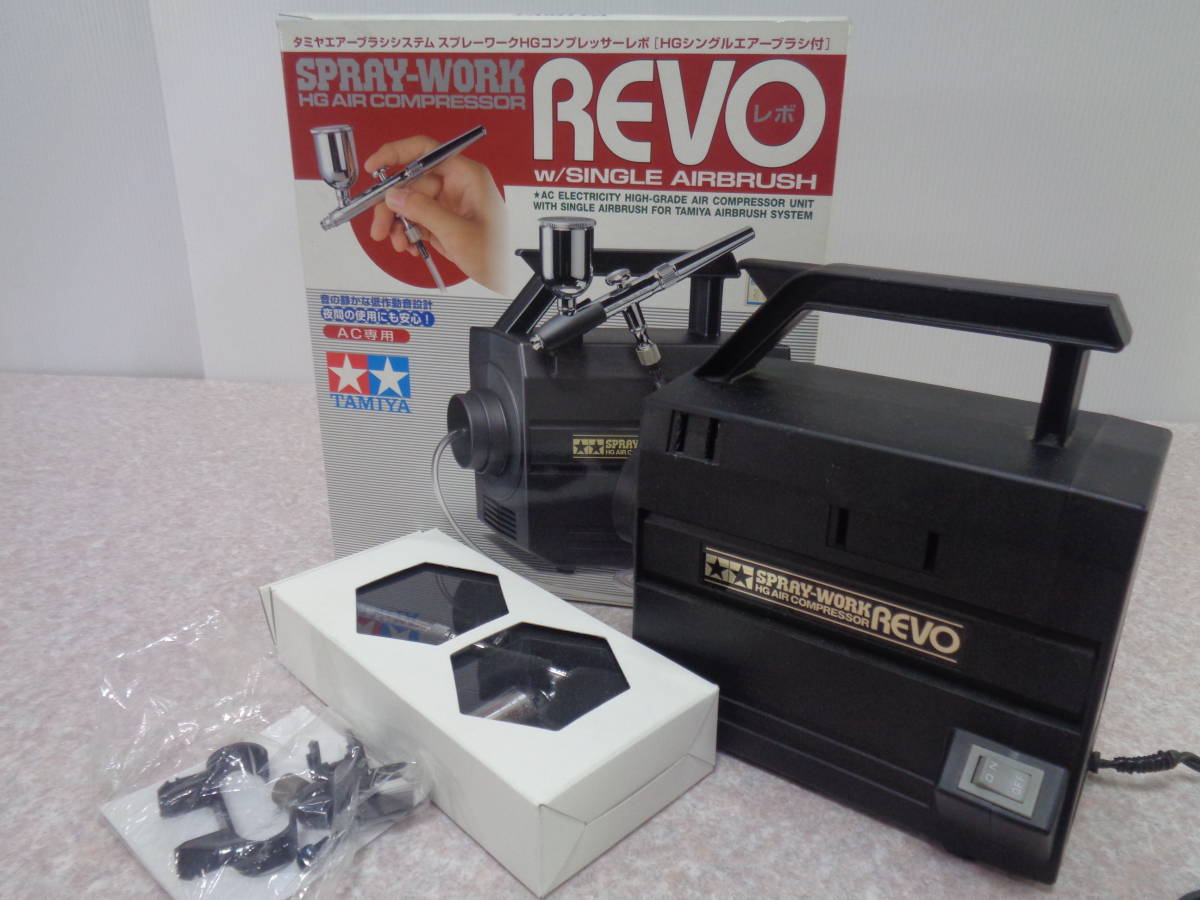☆★ks■TAMIYA/タミヤ/SPRAY-WORK HG AIR COMPRESSOR/スプレーワークHG コンプレッサー レボ AC専用 エアーブラシ/元箱付き