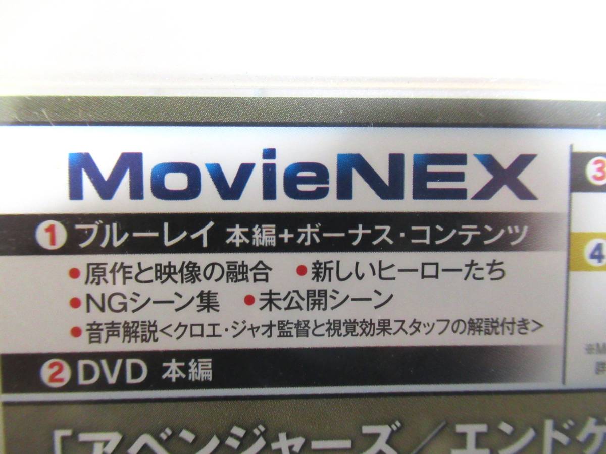 エターナルズ Movienex ブルーレイ Dvdセット ブルーレイ Dvd Digitalcopy シュリンク包装 ウォルトディズニー アベンジャーズ ヒーロー 売買されたオークション情報 Yahooの商品情報をアーカイブ公開 オークファン Aucfan Com