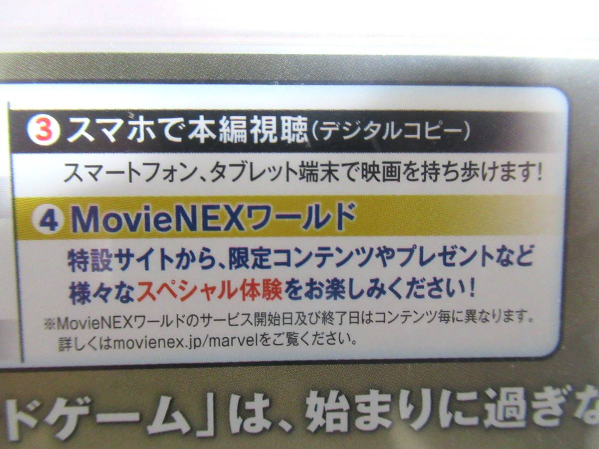 エターナルズ Movienex ブルーレイ Dvdセット ブルーレイ Dvd Digitalcopy シュリンク包装 ウォルトディズニー アベンジャーズ ヒーロー 売買されたオークション情報 Yahooの商品情報をアーカイブ公開 オークファン Aucfan Com