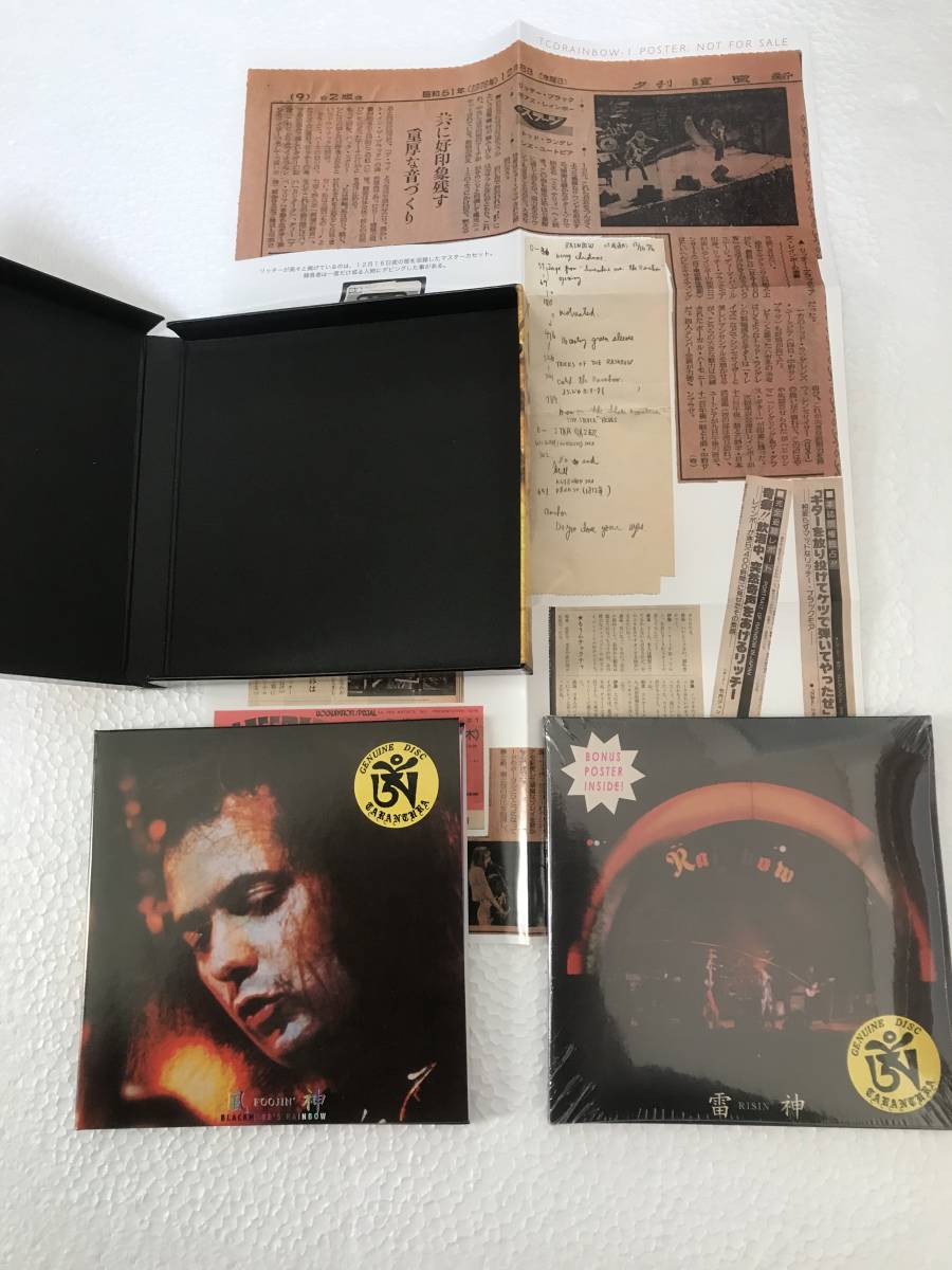 Tarantura Rainbow／風神・雷神 (BOX-4CD)(Rainbow)｜売買された