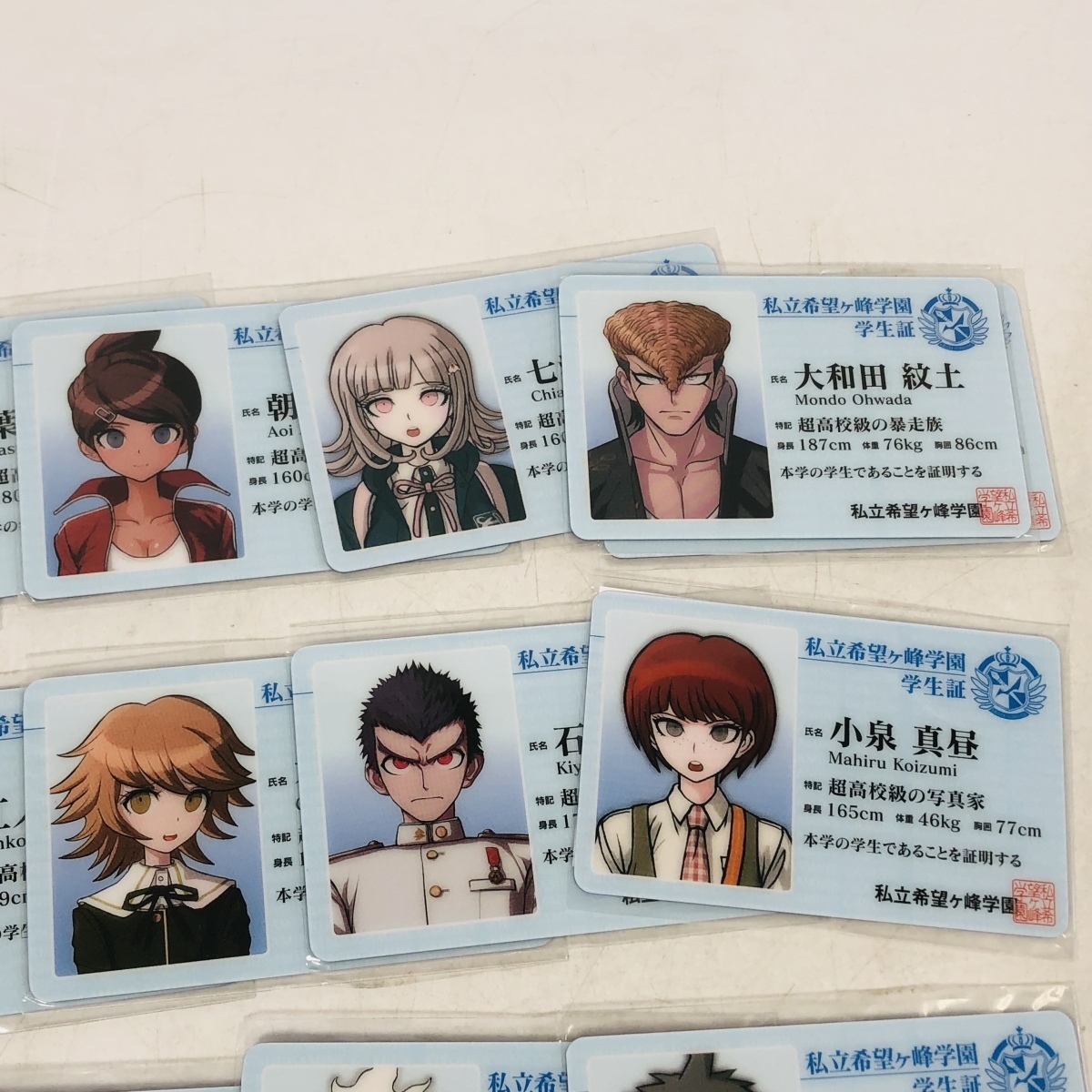 新品未開封 ダンガンロンパ1・2Reload in ナンジャタウン モノモノ
