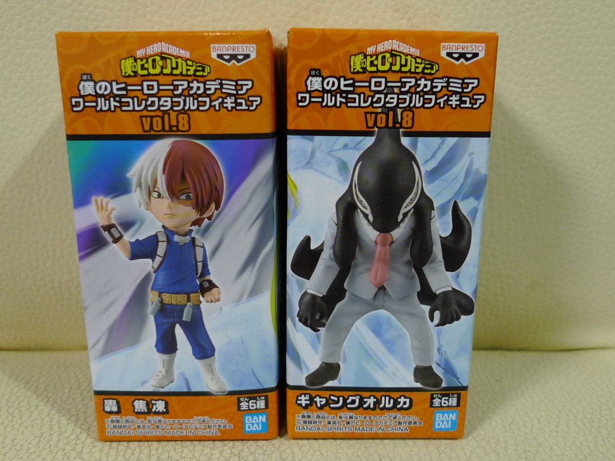 僕のヒーローアカデミア バンプレスト 「僕のヒーローアカデミア」 THE