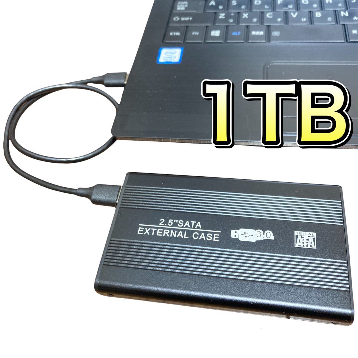 81 時間少 外付けHDD ポータブルHDD 外付けハードディスク 1TB 【公式