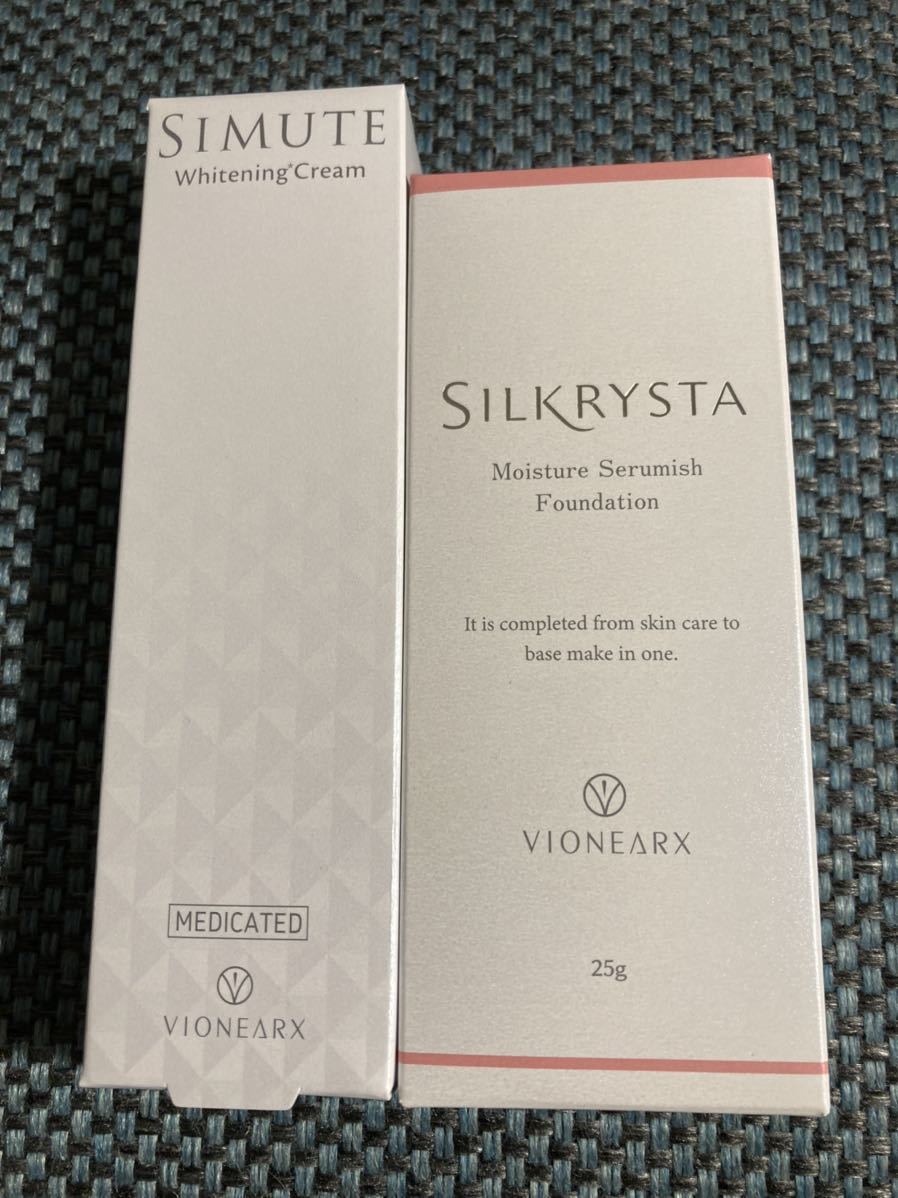 シルクリスタ VIONEARXシミュート30g×2＆シルクリスタ25g 