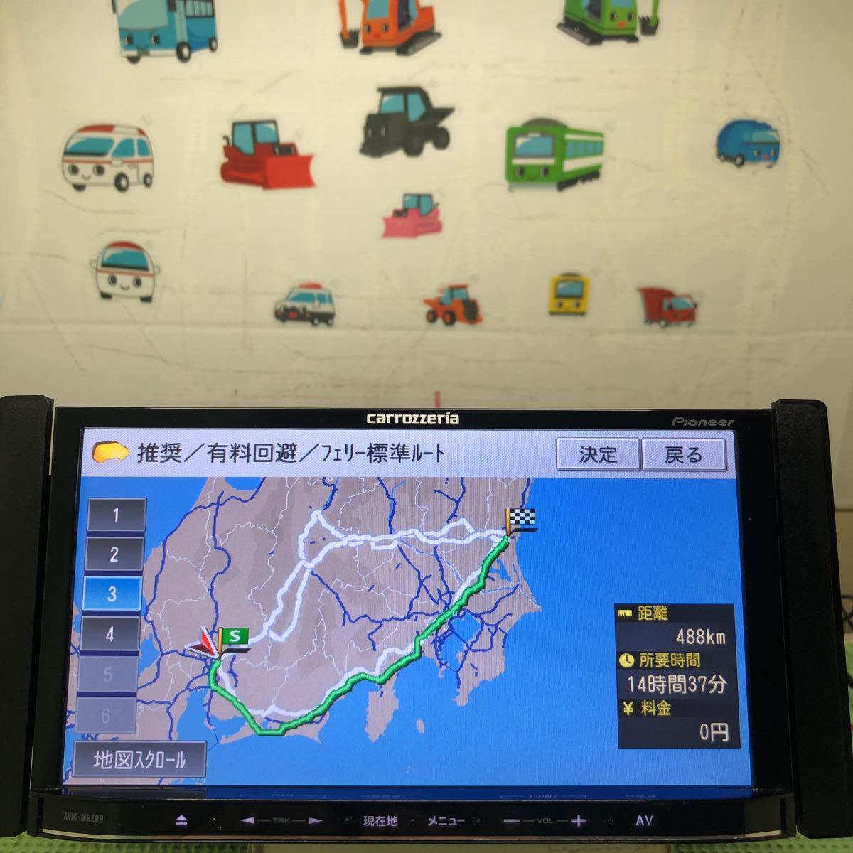 カーナビ carrozzeria AVIC-MRZ99 地図データ2013年 CD⁄DVD⁄SD