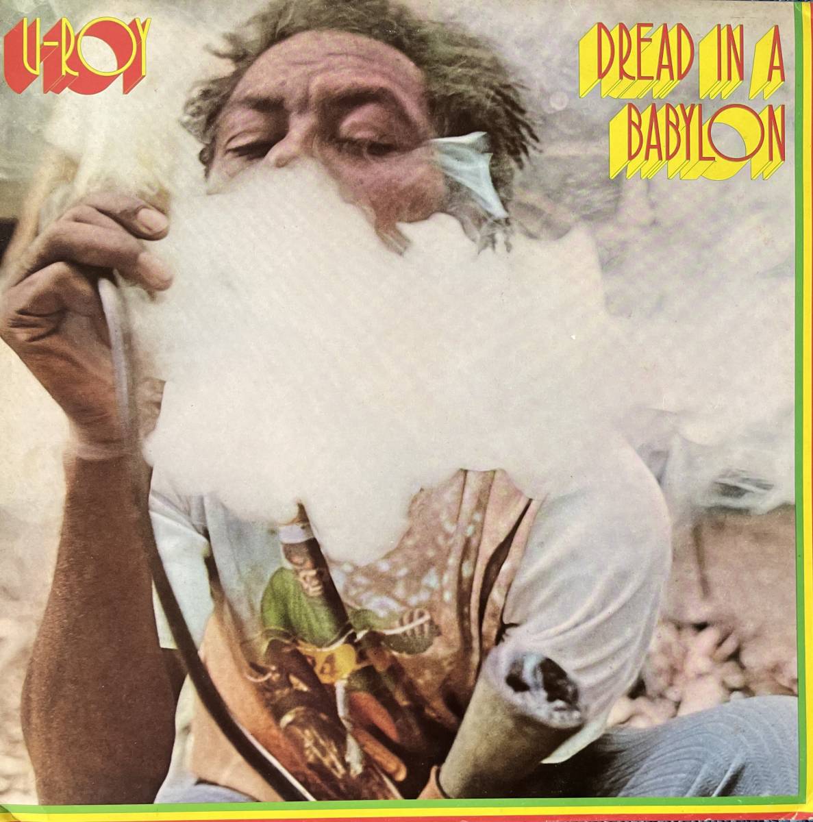 HOT，大人気 used 美盤 U-ROY DREAD IN A BABYLON UK ori virgin Records(レゲエ)｜売買されたオークション情報、yahooの商品情報をアーカイブ公開 - オークファン レゲエ
