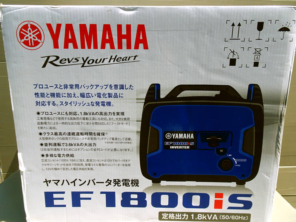  ヤマハ YAMAHA インバーター発電機 EF1800iS 防音型 1.8kVA(インバーター発電機)｜売買されたオークション情報、yahooの商品情報をアーカイブ公開 - オークファン インバーター発電機