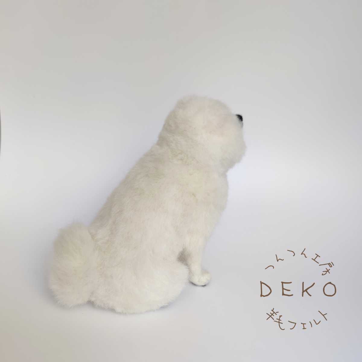 羊毛フェルト ◇もふもふわんこさん◇秋田犬 MIRU-WOOL'S OKAN