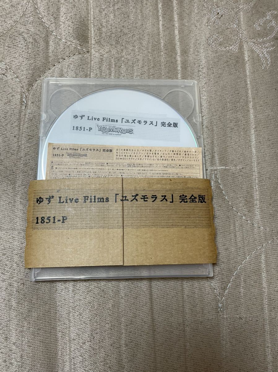 激安大特価，豊富な ゆず DVD ユズモラス FC限定盤 販売終了品 北川悠仁 岩沢厚治(ゆず)｜売買されたオークション情報、yahooの商品情報をアーカイブ公開 - オークファン や行